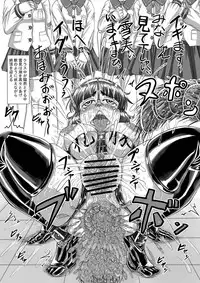 [Neko Neko Panchu! ] 【Private Momoka Gakuin Gakuin】 【Takigo Takako's Punishment Training notice】 (Five years of small part, Yukimi Mochizuki)