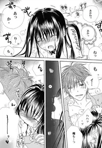 [Kirihara Kotori] fuyunoageha