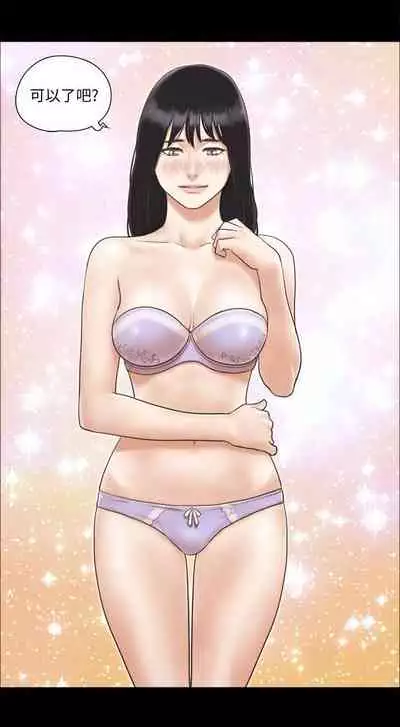 【周五连载】协议换爱(作者:遠德) 第1~62话