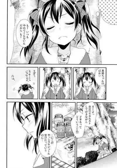 NICO & MAKI COLLECTION 3