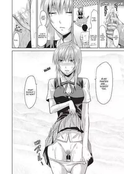 [Yuzuki N'Dash] One Kore - Sweet Sister Selection [English] [Decensored] [Digital]