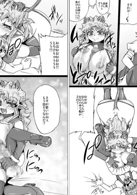 ABISMAL BRAVE ANOTHER CHAOS