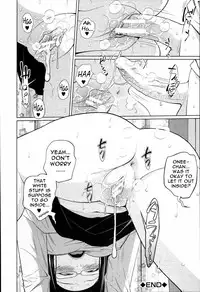 [Tsubaki Jushirou] Aneito Imouto [English]