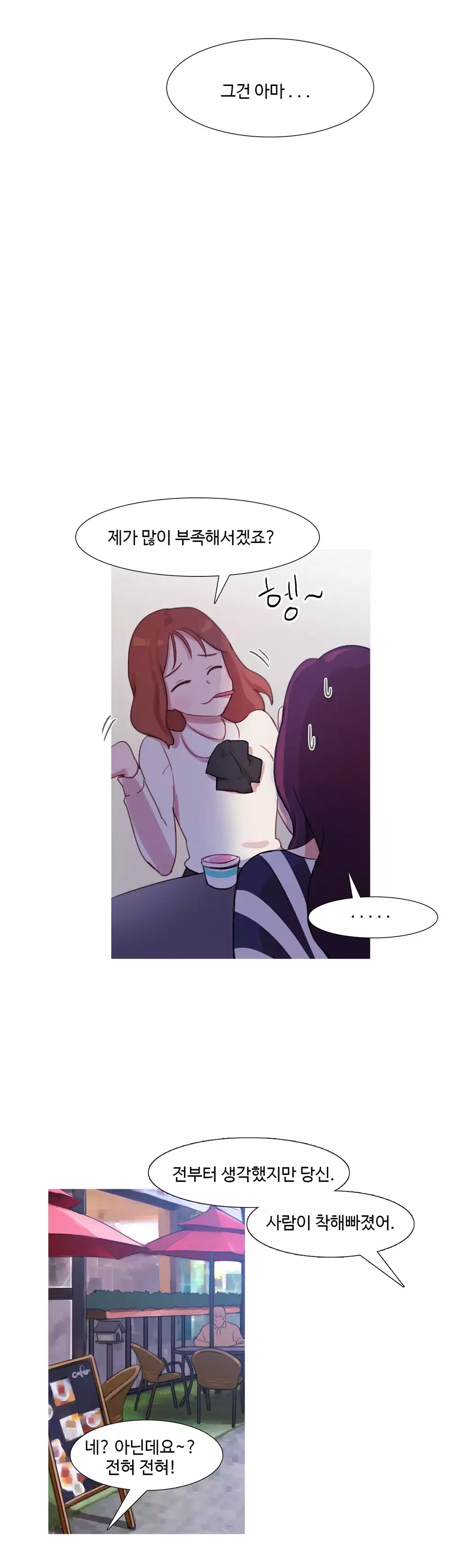 Scandal of the Witch Ch.0-34