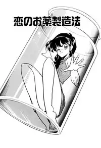 [Mizuki Hitoshi] Satellite Paradise