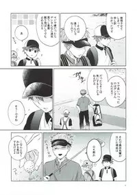 (C93) [Village (Sonmin)] Retry! (ROBOT×LASERBEAM)