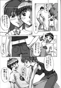 (C65) [G-Power! (Gody, SASAYUKi)] Daseba Midara no Kosurin Bou ～ Sukatoro Taisen Dappun Daa (Sumeba Miyako no Cosmos-sou Suttoko Taisen Dokkoider)