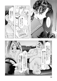 [Kawarajima Koh] Kawarajima Koh Special - Monochrome & Colors -