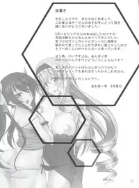 (C80) [time-leap (Aoiro Ichigou)] Orimura Trigger (Infinite Stratos)