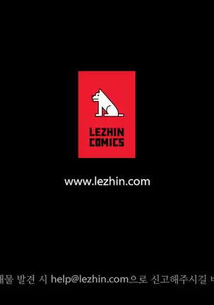 Perfect Half Ch.1-40.5