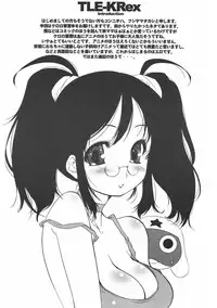 (C67) [The Latest Engine (Fujiyama Takashi)] TLE-KRex (Keroro Gunsou)