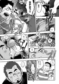 [Pagumiee (Kenta)] Tout va Bien! & NEVER FUCK IT! Rush!