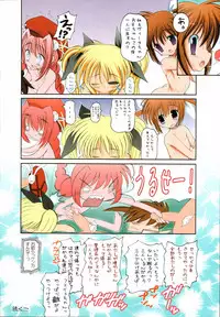 (C72) [STUDIO HUAN (Raidon)] NanoFei. + NanoFei. A's All Full Color Soushuuhen (Mahou Shoujo Lyrical Nanoha)