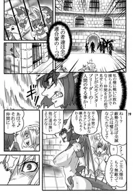 [Akatsuki Akaza Dou (Fusisya O)] THE Breeder Nikki (Monster Rancher) [Digital]