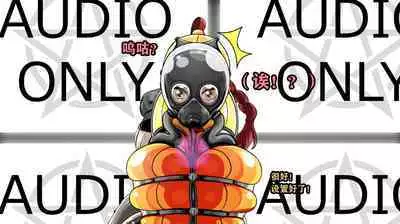 Makima Story(有条色狼汉化)