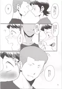 (HaruCC20) [DreamingAnt (Ninose)] HAPPINESS! (Daiya no Ace)