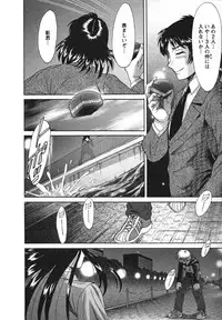 [Chanpon Miyabi] Haha to Ane to Bokuto 2 - Mother, the elder sister, and me -