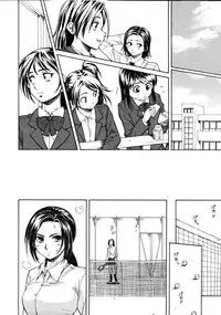 [Fuuga] Tsunaida Te to Te (Tying hand and hand)