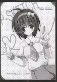 (SC64) [Poniteke Zoku (Hashimo Yuki)] Cinderella Dreaming (THE IDOLM@STER CINDERELLA GIRLS)