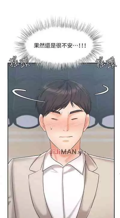 【周一连载】业绩女王(作者:洗髮精&耀安) 第1~38话