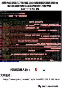 (C84) [G-SCAN CORP. (Satou Chagashi)] Sexuality x Service (Servant x Service) [Chinese] [最愛路易絲澪漢化組]