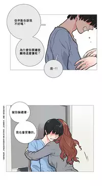 [The Jinshan] Sadistic Beauty Ch.1-28 [Chinese] [17汉化]