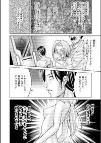 [Macxes] Dinaranger 17 - 18 retouch