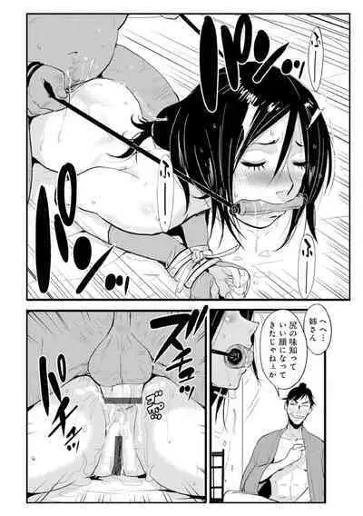 Harami samurai(1-15)