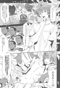 [plus810 (Yamada Non)] Orecchi Sekai Oyome-san (Prince Of Tennis)