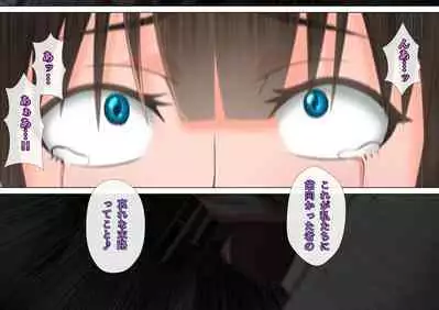 特攻機動グレイスライナー