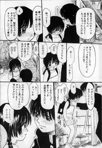 [MIKARIN] Ijirarete Nuru Nuru