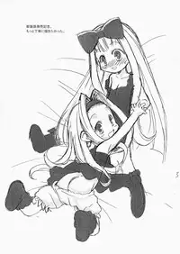 [P.A. Project (Teruki Kuma)] Youtou 2006