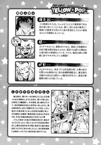 COMIC Megastore 2013-01