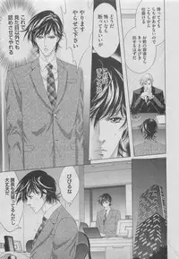 BOY'S ピアス 2015-05