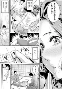 COMIC Shingeki 2019-08