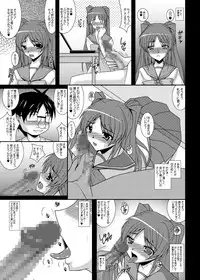 [Kirei na Oneesan (Izumi Yayoi)] Ore no Tamane wa Kimoota no Ero Maid Tama Netorare Sonyo 5 (ToHeart 2) [Digital]