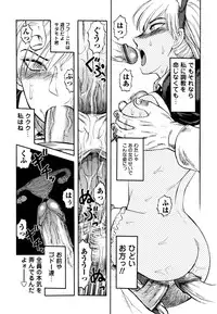 [Uziga Waita] Prison Island