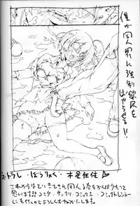 [Mokusei Zaijuu (Mokusei Zaijuu)] Takanashi Rikka o Nakisakebu made Rape Shitai! | I Want to Rape Takanashi Rikka Until She Cries (Chuunibyou Demo Koi ga Shitai!) [English] [CGrascal]