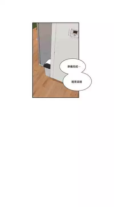 Devil Drop | 天降惡魔