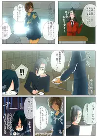 [Ryuuguutoshi Watatsuminomiya (Urayama Sirou)] Kodoku no Ou ~Doukyuusei Choukyou~ [Digital]