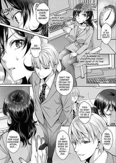 [Ishikawa Kingyo] Douji ni Ijiraretara... Iku...! ~ Hitozuma Joushi to Deisui Furin 1-12 | It Turns Me on When You Toy With Me...! Affair With Mrs. Manager 1-12 (Complete) [English]