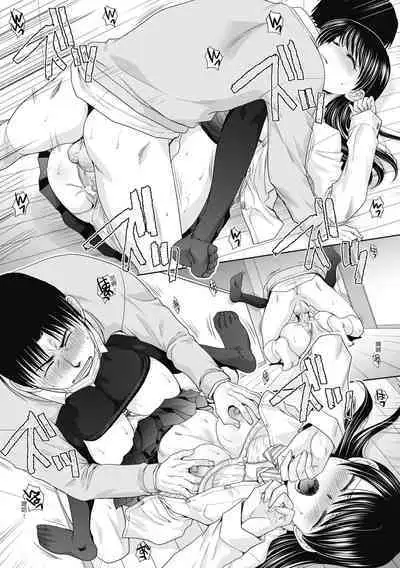 [Itaba Hiroshi] Imouto to Yatte Shimattashi, Imouto no Tomodachi to Moyatte Shimatta | 哥哥我想要，我的朋友也想要 [Chinese] [熊次郎] [Decensored] [Digital]