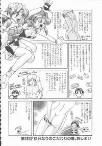 [Shimamoto Harumi] Omni-bath