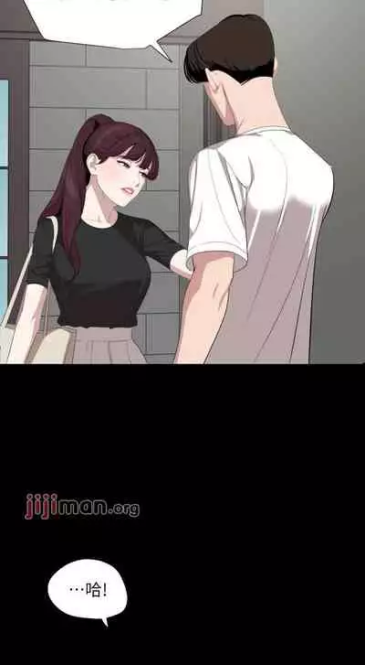 【周一连载】与岳母同屋（作者: 橘皮&黑嘿嘿） 第1~49话