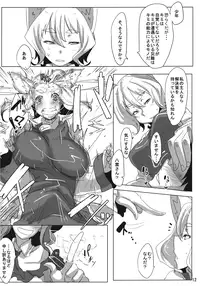 (Kouroumu 11) [Cheese Takoyaki (Bakuya)] Onee-san ni Osowareru Teido no Nouryoku Mae (Touhou Project)