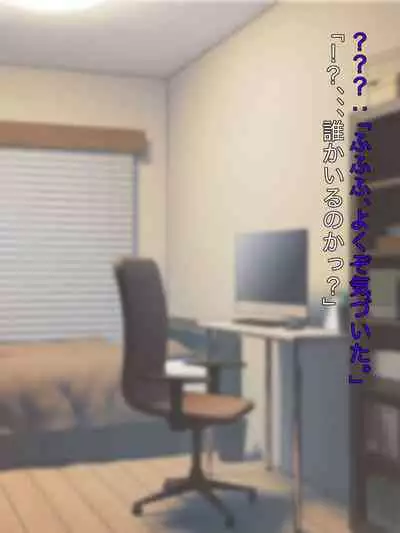 魔法少女ロゼ〜屈辱のメス豚洗脳記録〜