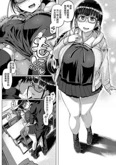 ほわんほわんおさかべ~