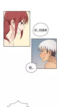 [Dasum&Puutaro] H-Campus H校园<第2季> Ch.47~54 [Chinese]中文