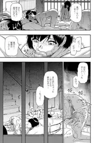 COMIC Mate Legend Vol. 18 2017-12 [Digital]