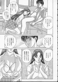 [Tohru Nishimaki] Blue Eyes 2